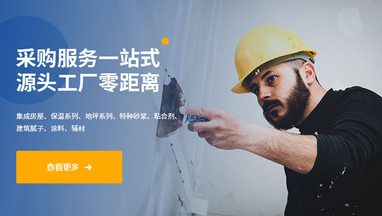 采购服务一站式 源头工厂零距离