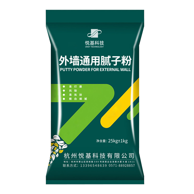 外墙通用腻子粉