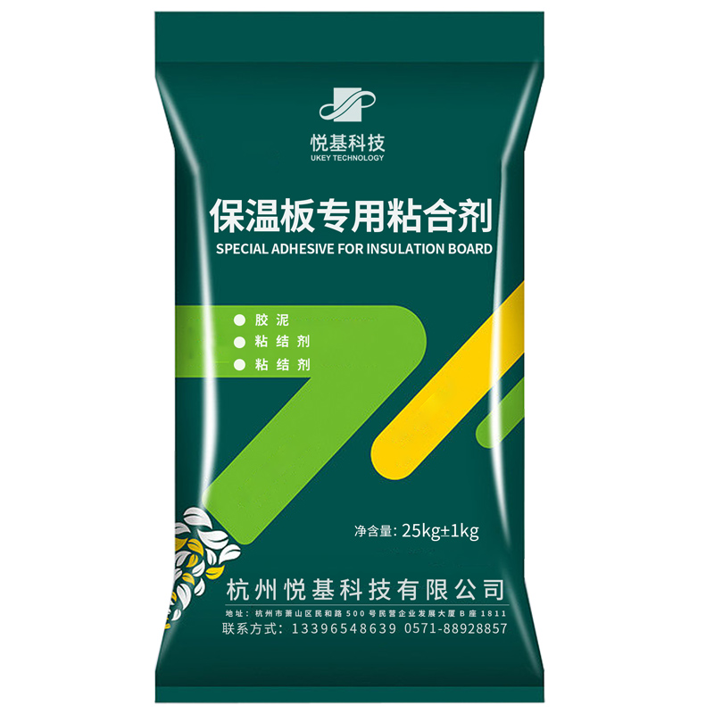 保温板专用粘合剂