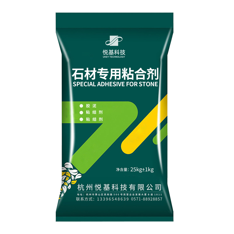 石材专用粘合剂