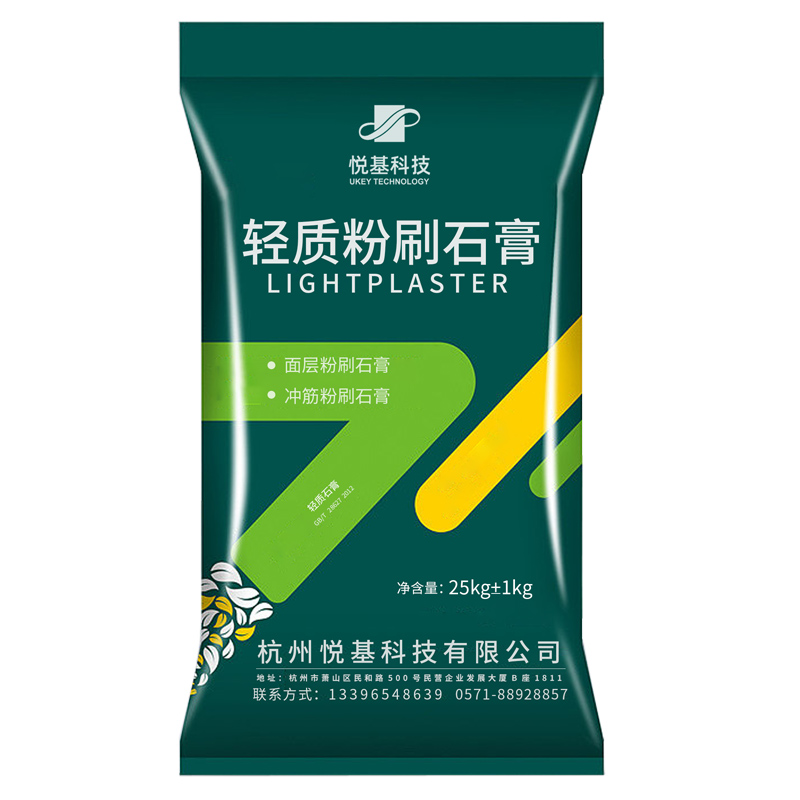 轻质粉刷石膏
