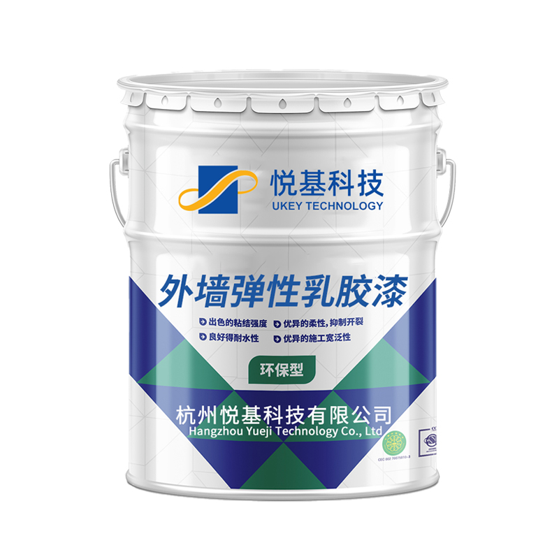 外墙弹性乳胶漆