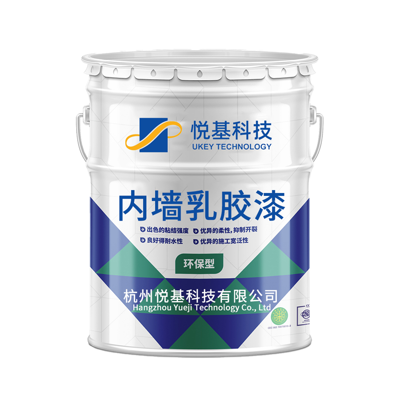 内墙乳胶漆